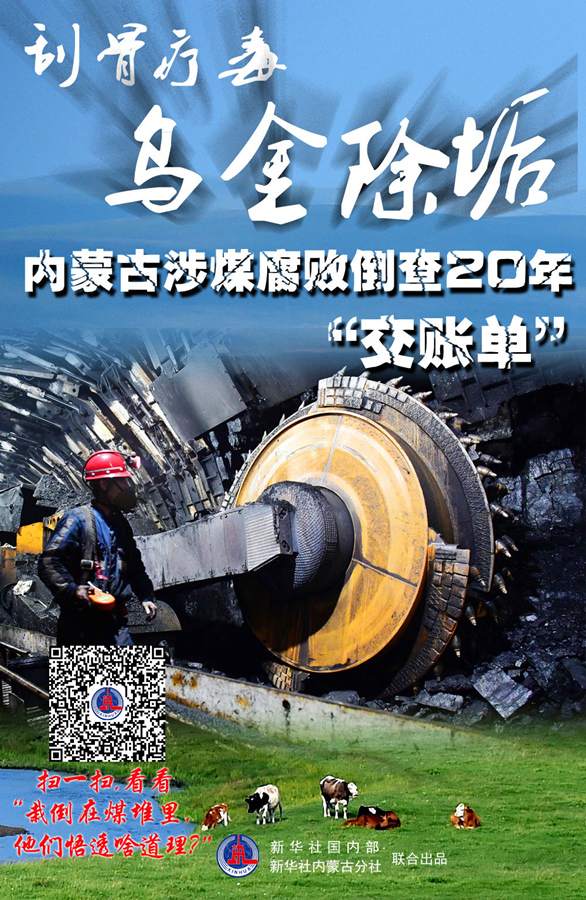 习近平总书记关切事·两会看落实丨以文化人，以文惠民，以文兴业