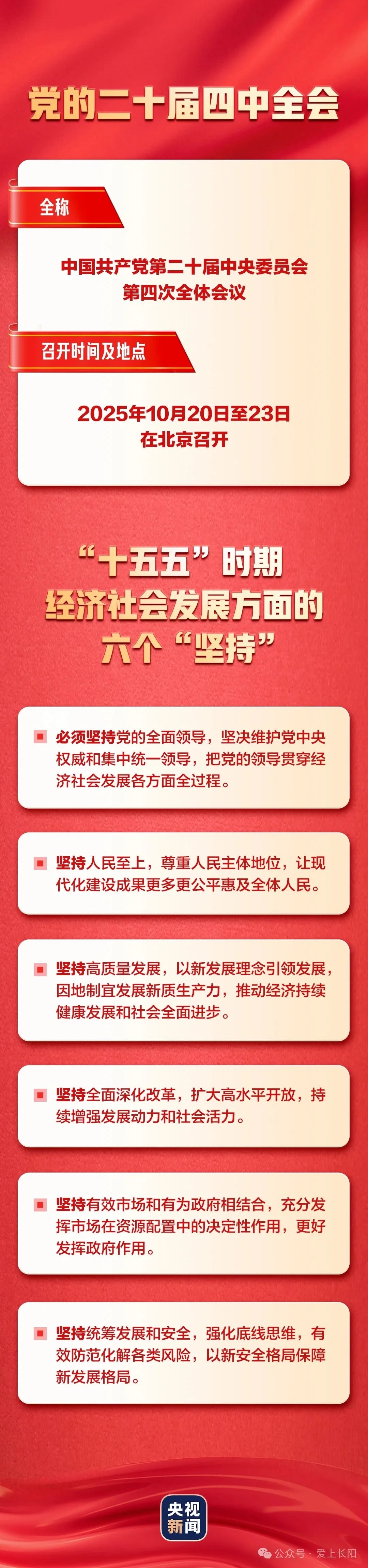 国家税务总局发布服务全国统一大市场建设六项举措成果