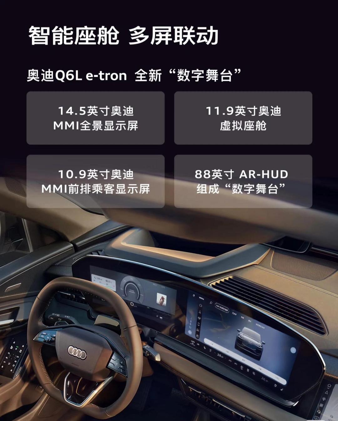 均胜电子：公司首个L3级智驾域控产品计划于2027年年中量产上车