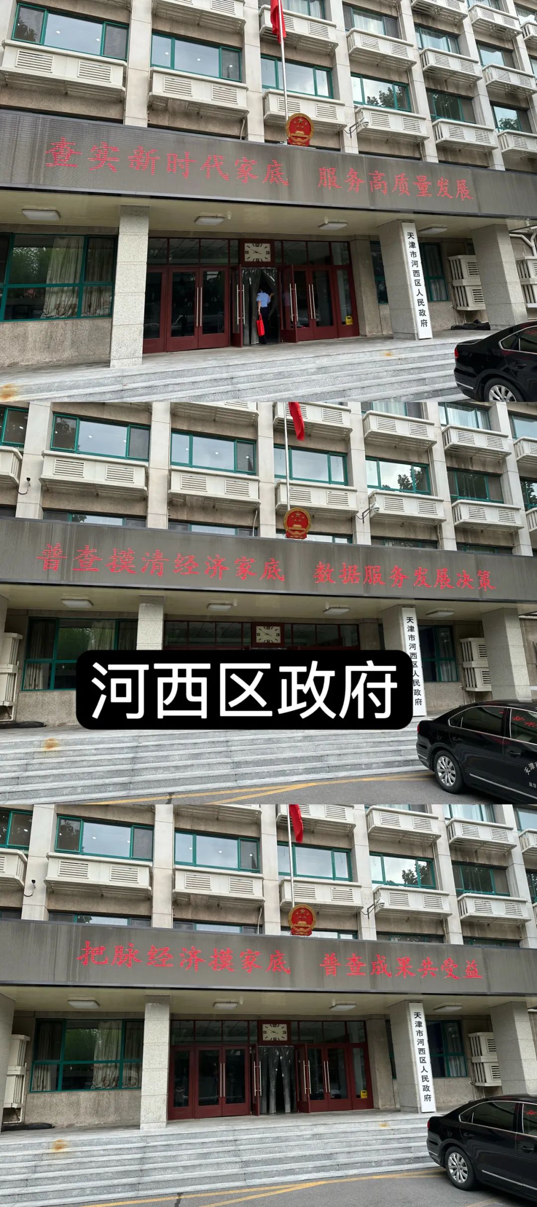 多点发力优结构 政策加码扩进口