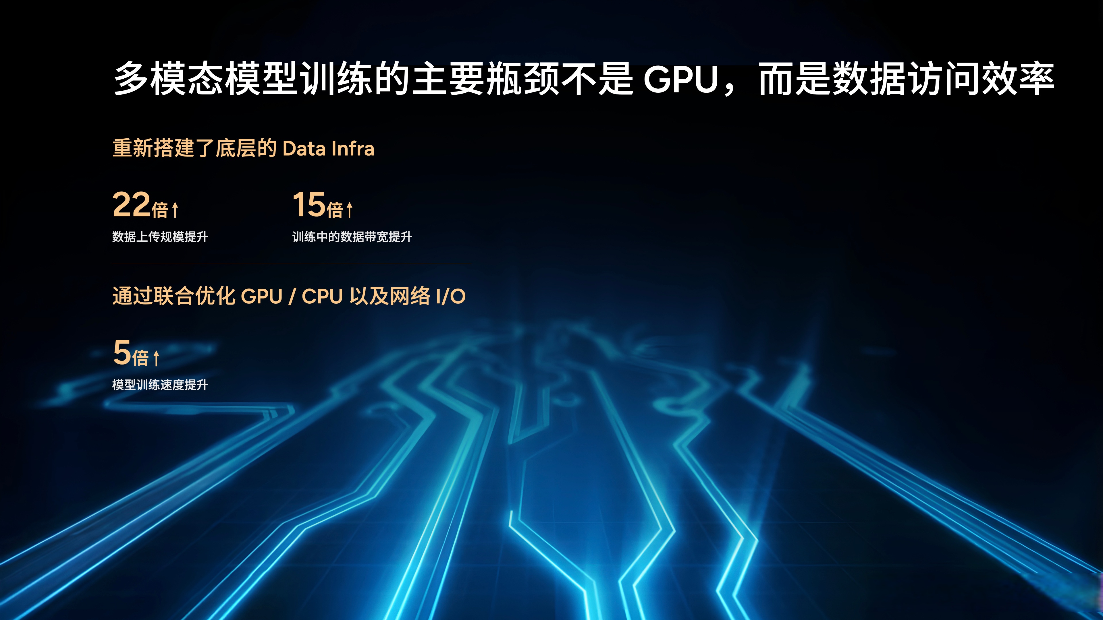 八部门力推脑机接口产业化 现存人工智能相关企业超500万家