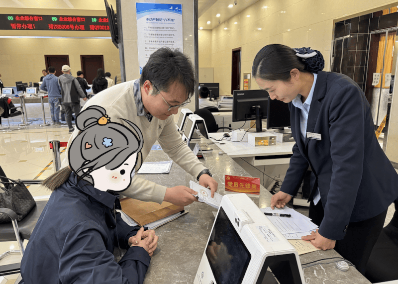 江苏在南京、苏州启动不动产信托财产登记试点