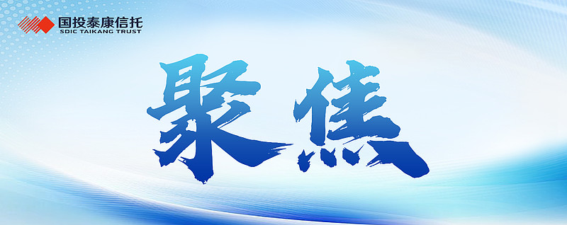 江苏在南京、苏州启动不动产信托财产登记试点
