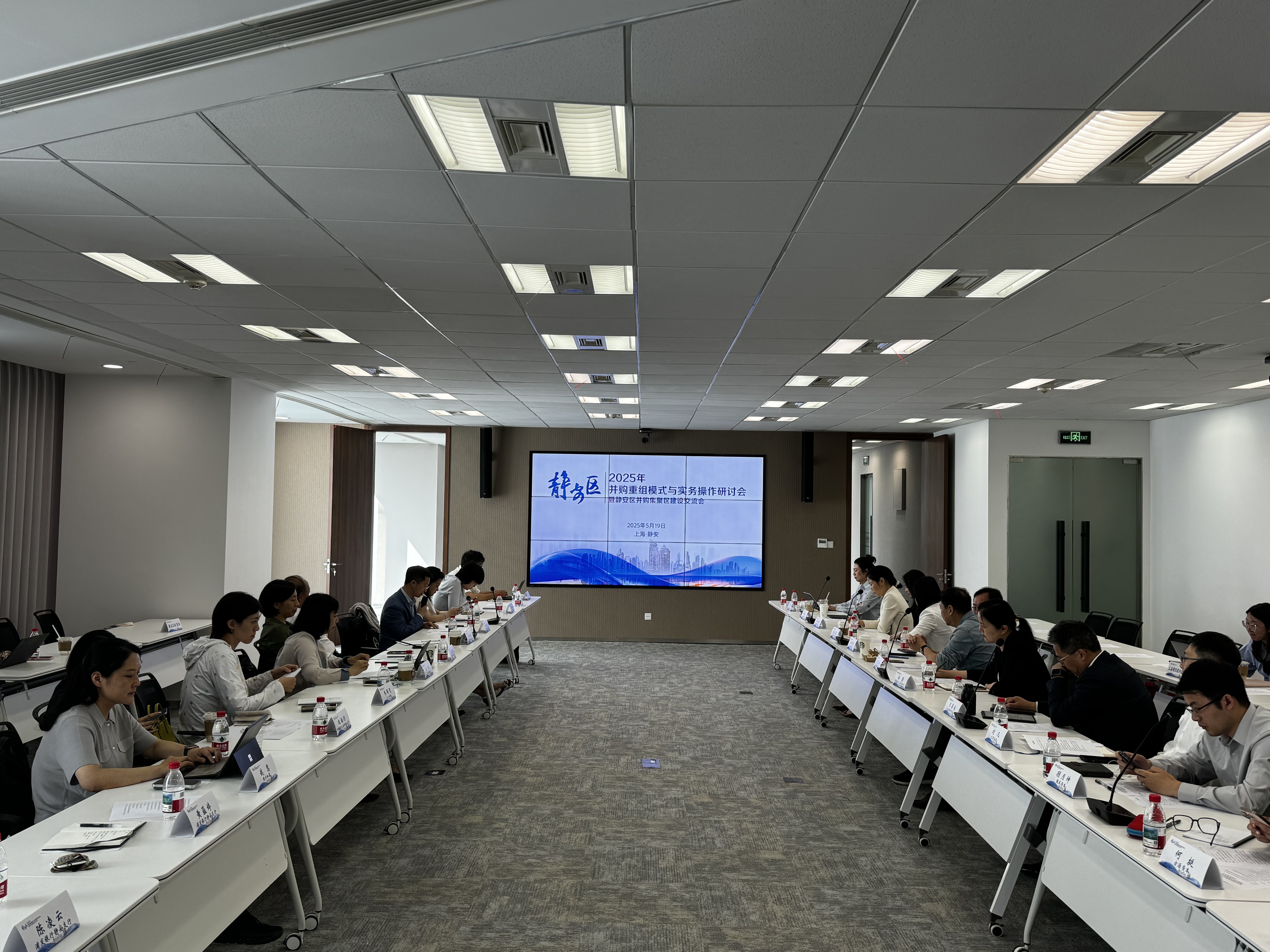 深圳推动并购重组高质量发展行动方案发布 鼓励企业在未来产业赛道开展并购重组