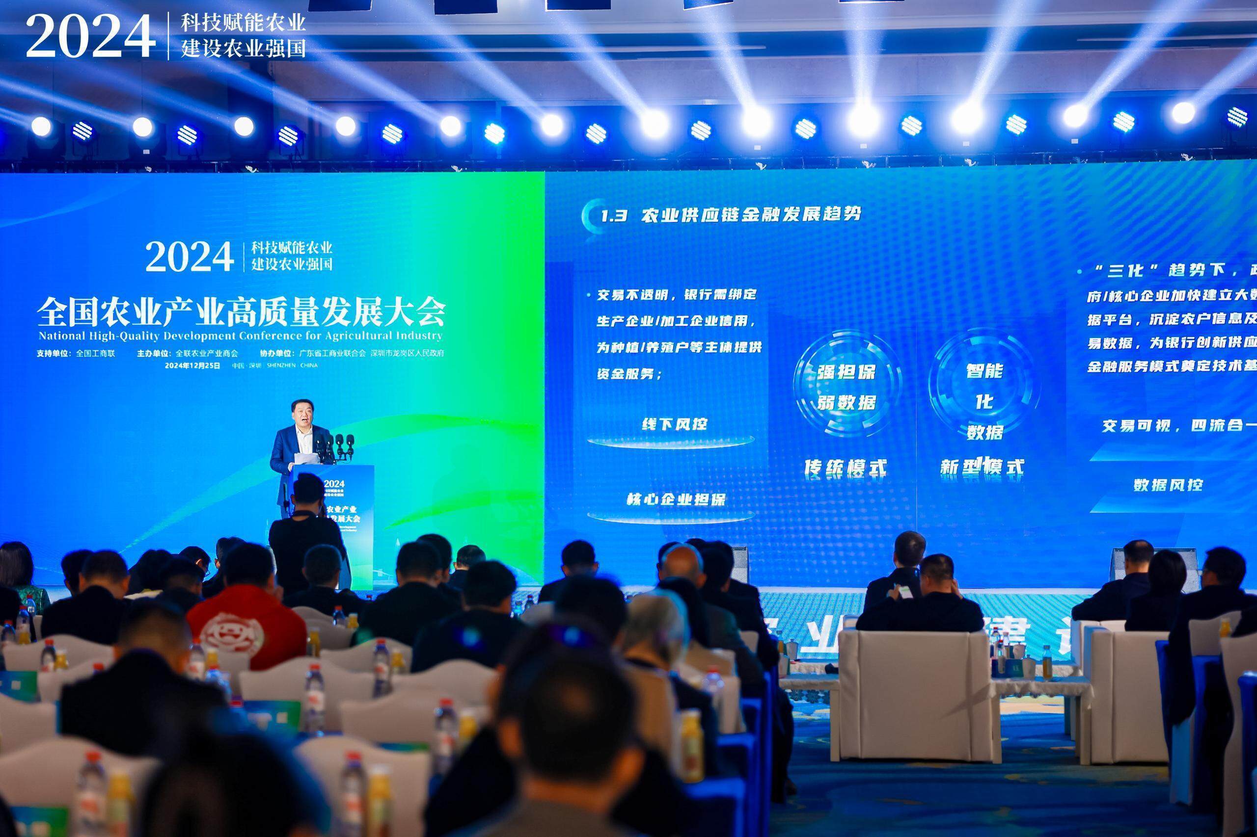 深圳推动并购重组高质量发展行动方案发布 鼓励企业在未来产业赛道开展并购重组