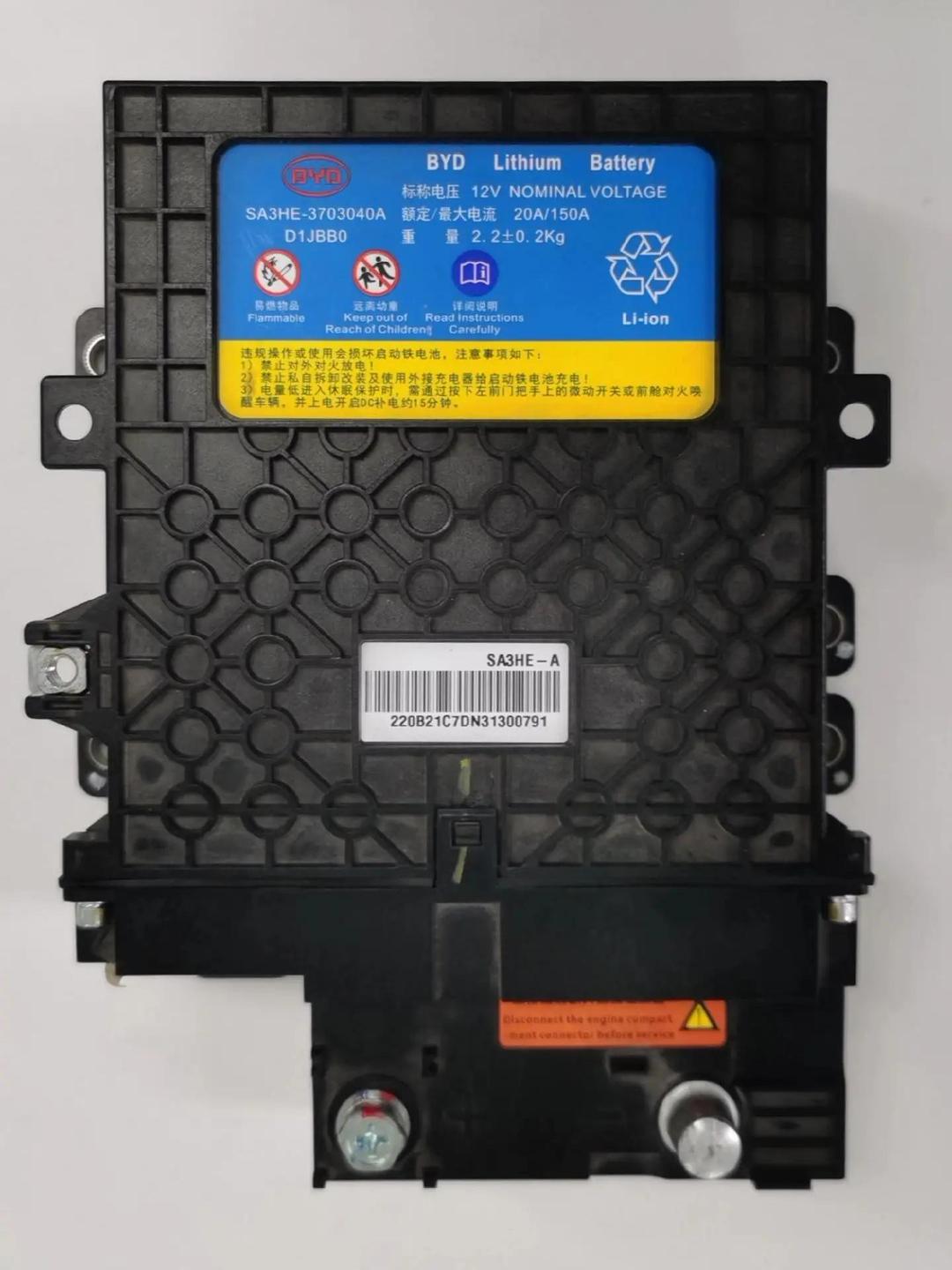 新能源汽车废旧动力电池回收利用新规发布 全生命周期加强信息溯源管理