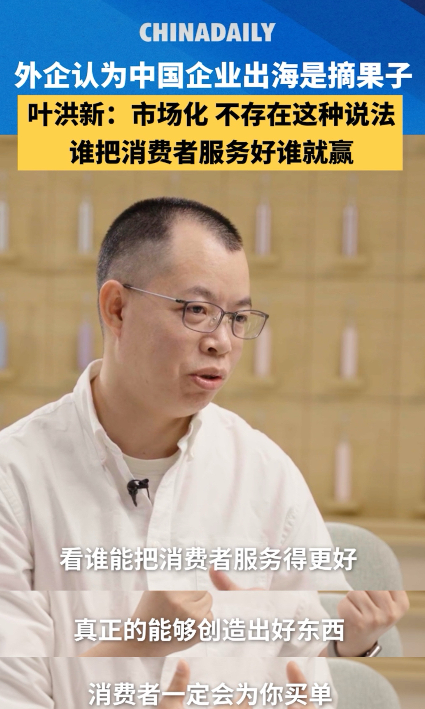 全国政协委员、春秋航空董事长王煜：完善机场规划 提高机场实用性