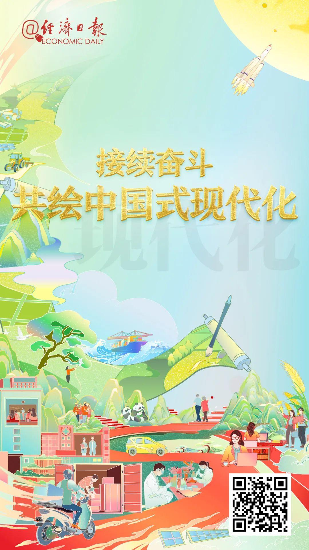 两会特稿丨世界探寻为何中国式现代化道路越走越宽广