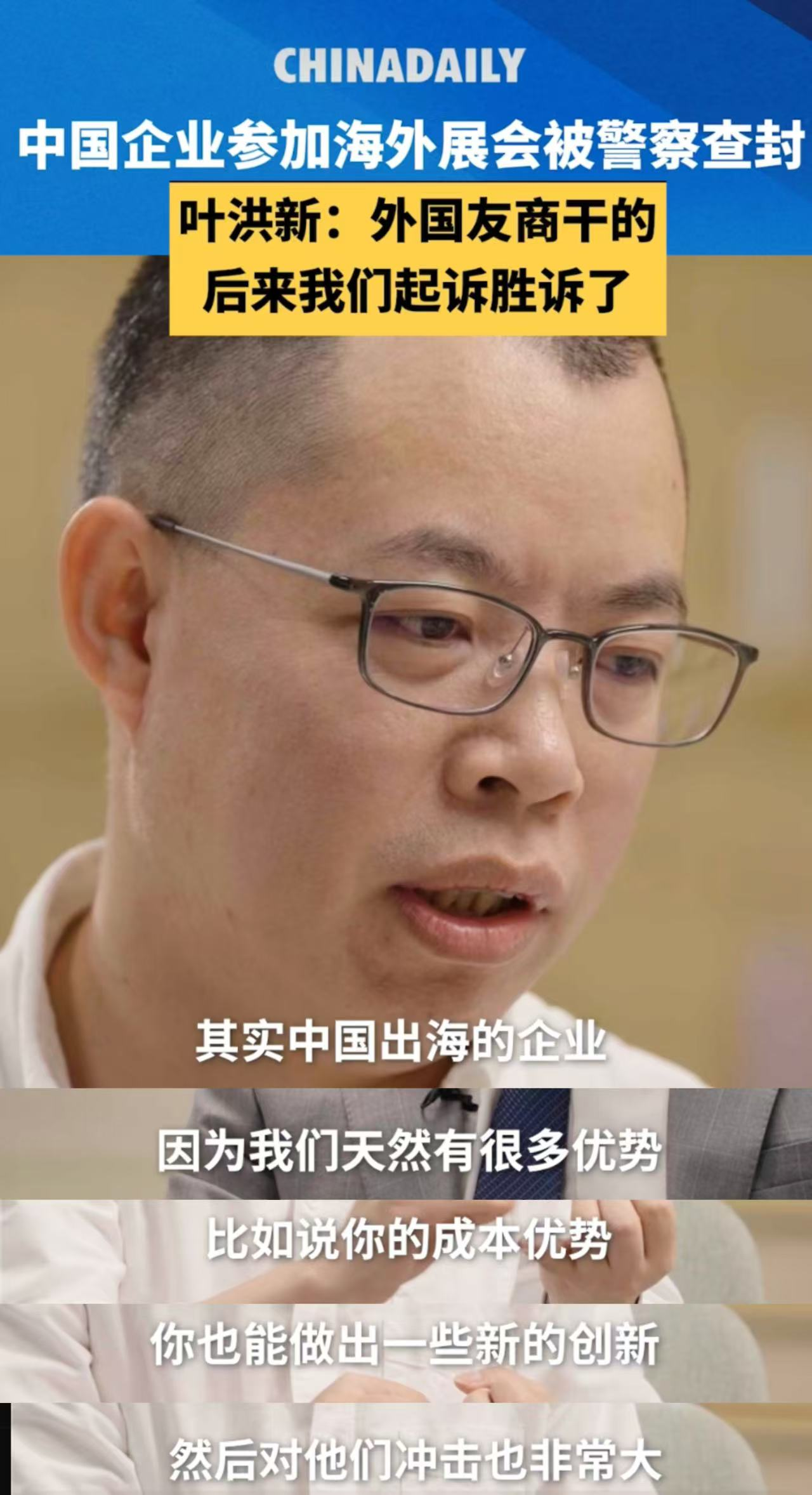 全国政协委员、春秋航空董事长王煜：完善机场规划 提高机场实用性