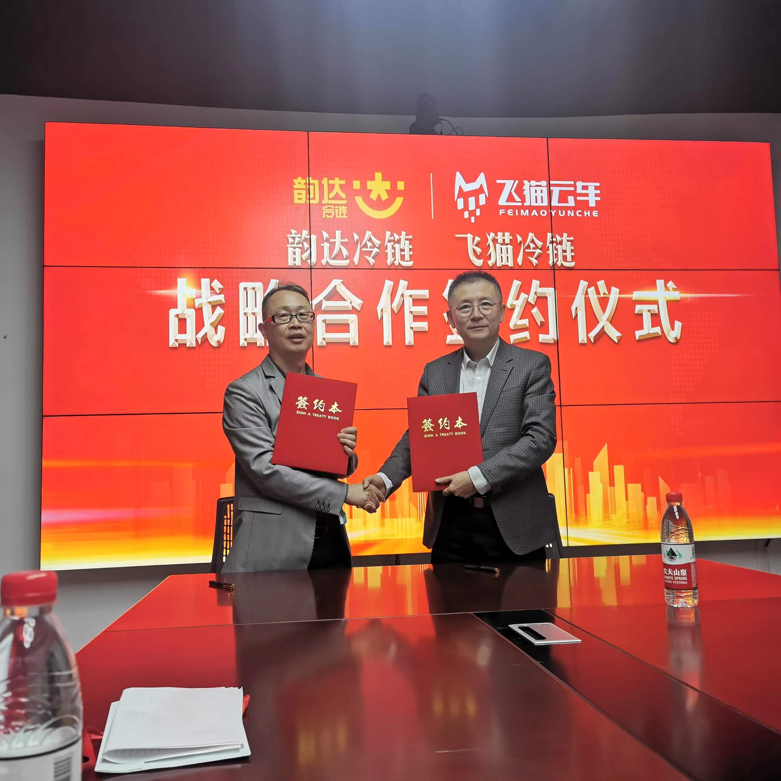 韵达股份：打造三大供应链体系 促进全网共建共赢发展