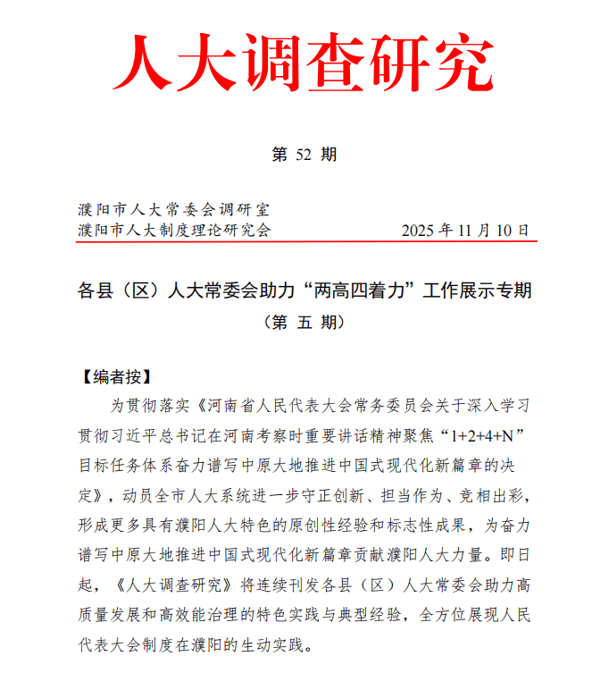 券商“十四五”答卷彰显行业高质量发展成效