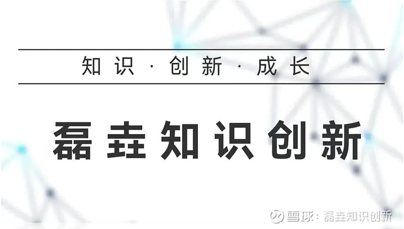 全面切换“920”号段 北交所深改再迈关键一步