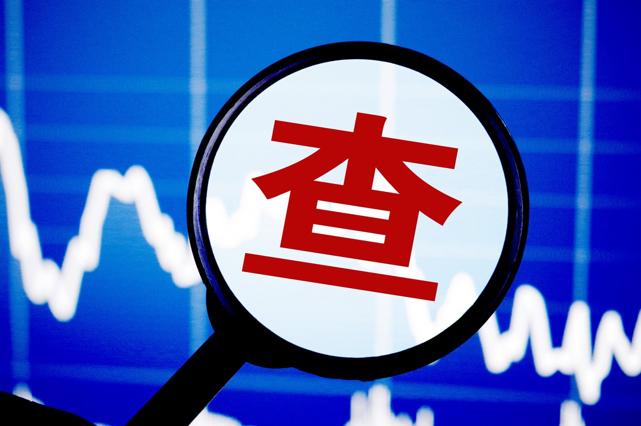 国投泰康信托2025年实现营收9.49亿元 净利3.97亿元