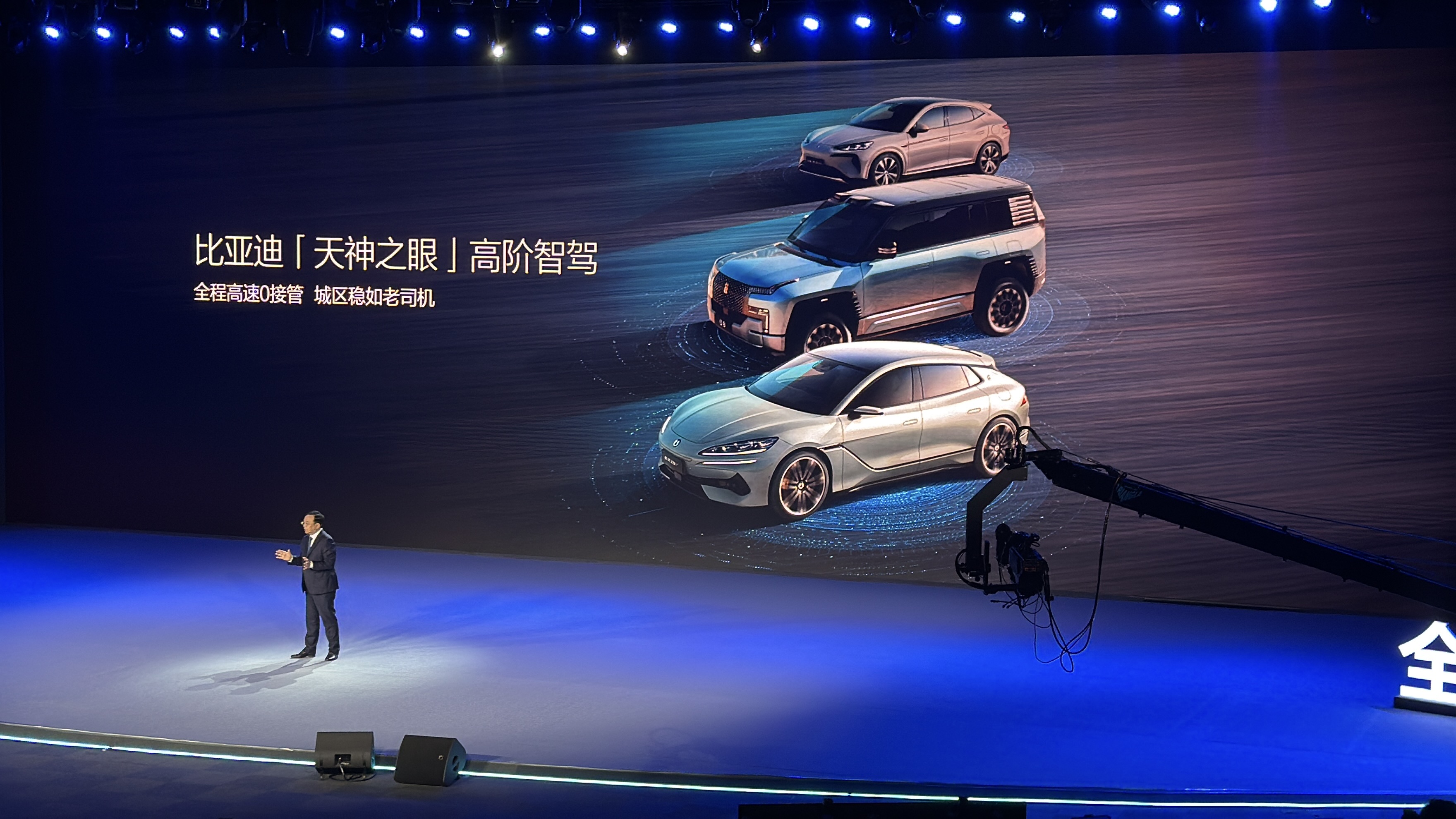 抢占智驾高点 做强智能经济新优势