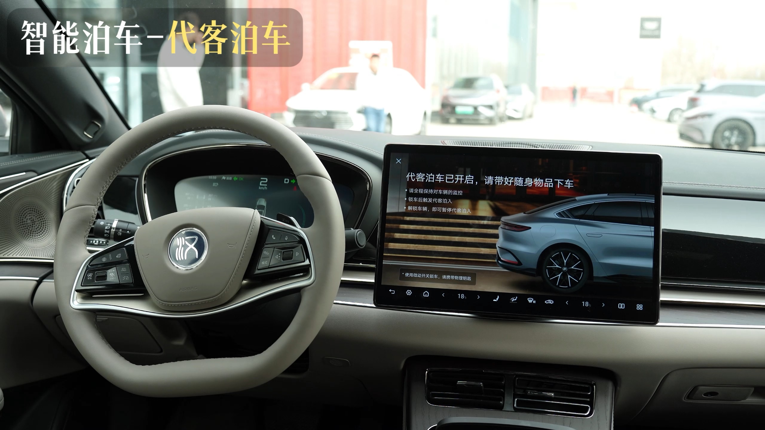 抢占智驾高点 做强智能经济新优势