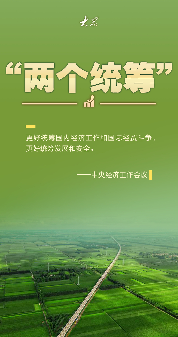 激活绿色转型引擎 筑牢能源安全基石