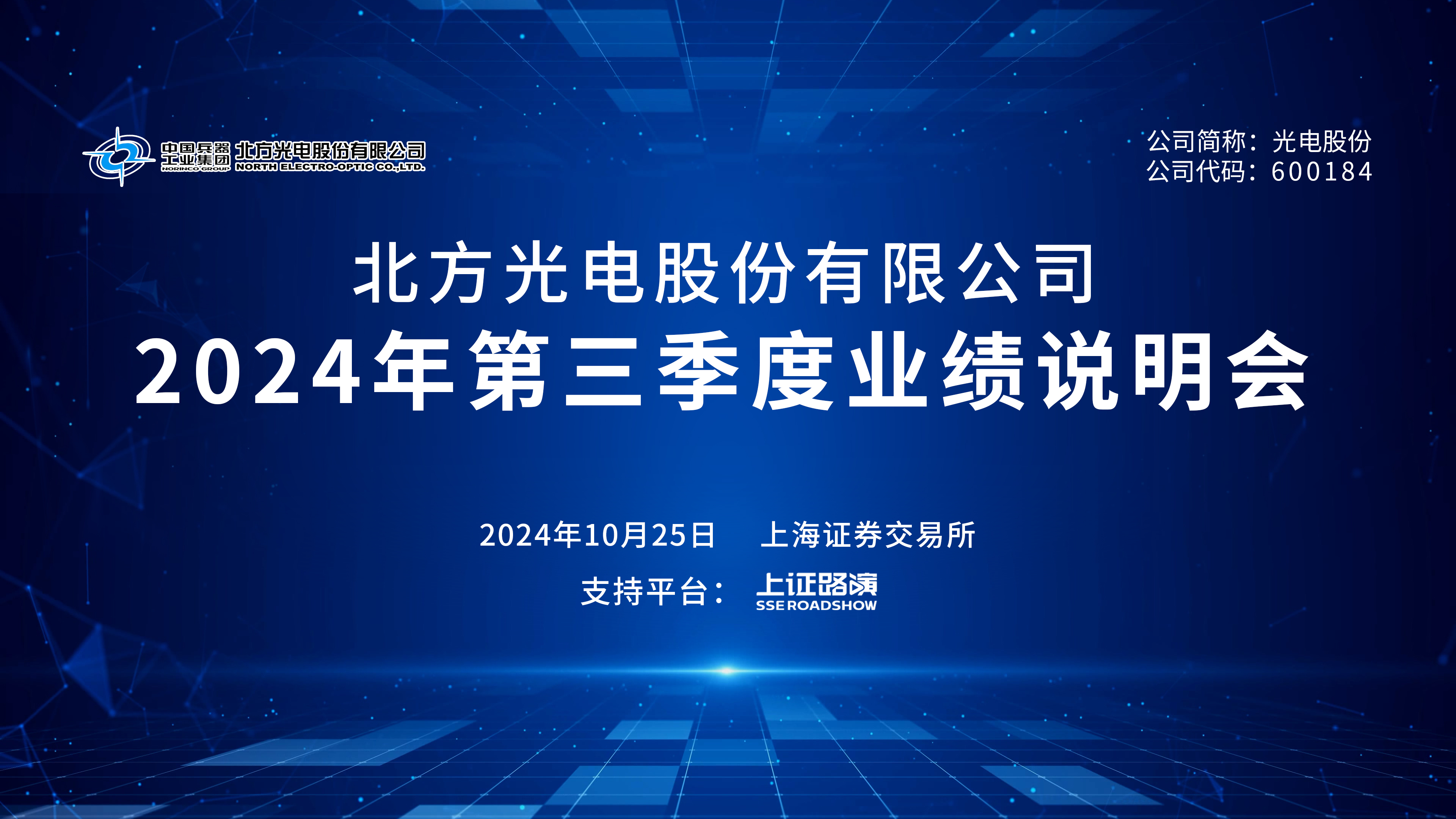 光模块需求增加 头部公司业绩劲增