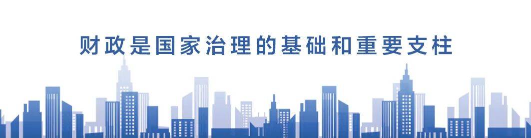 财政部等四部门：优化实施设备更新贷款财政贴息政策