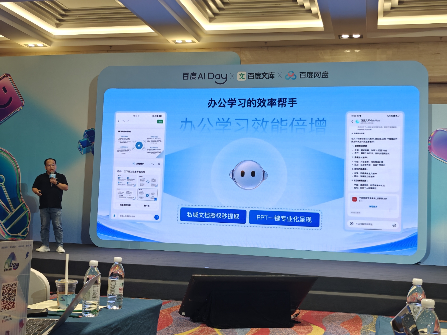 AI时代，“一人公司”加速孵化