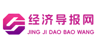 经济导报网