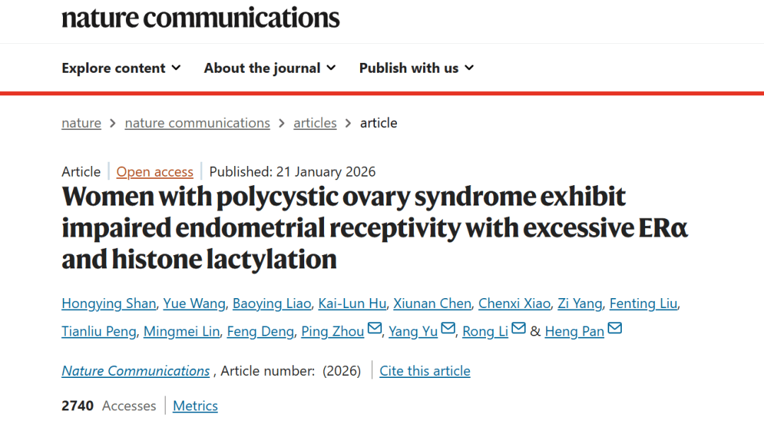 石药集团一项创新研究成果在Nature Communications发表