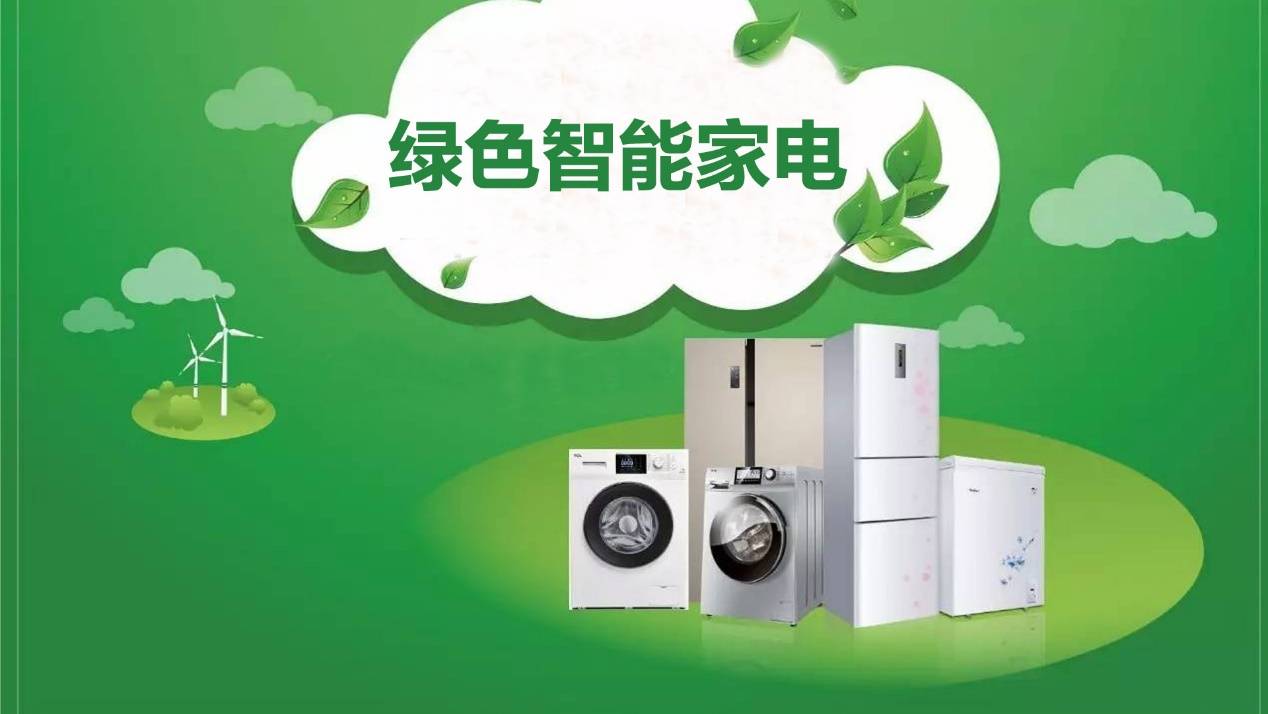 提振消费，“硬核科技”走进“烟火人间”