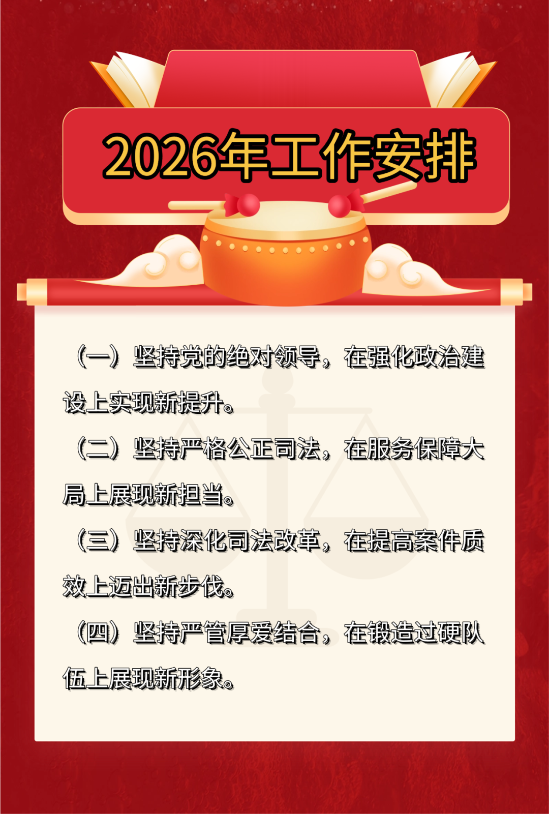 两会看“新”丨“空天地海”全覆盖，6G何时安排上？