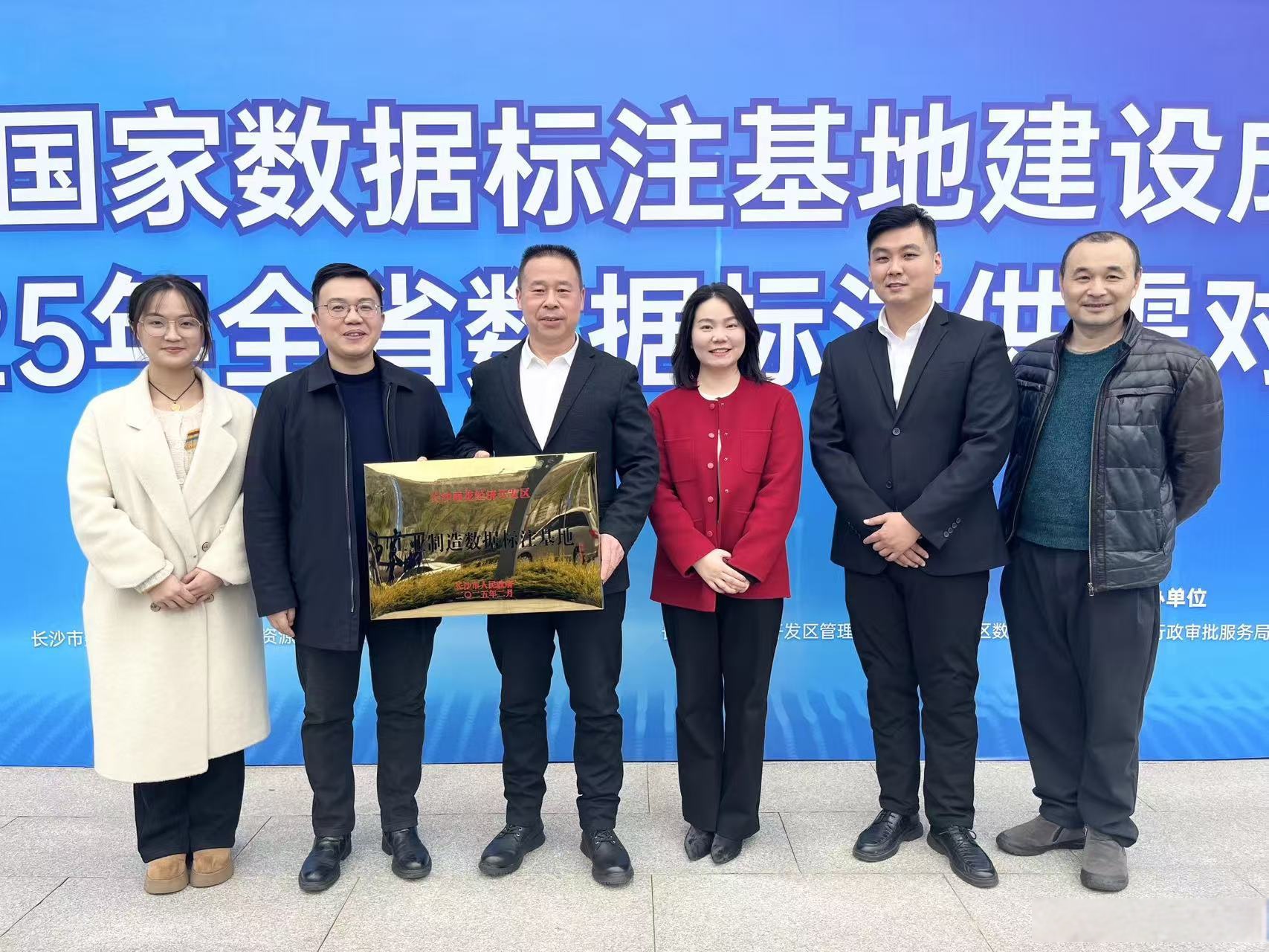 全国政协委员、香江集团董事长翟美卿：以数字化改革为牵引 构建民企政策直达快享机制