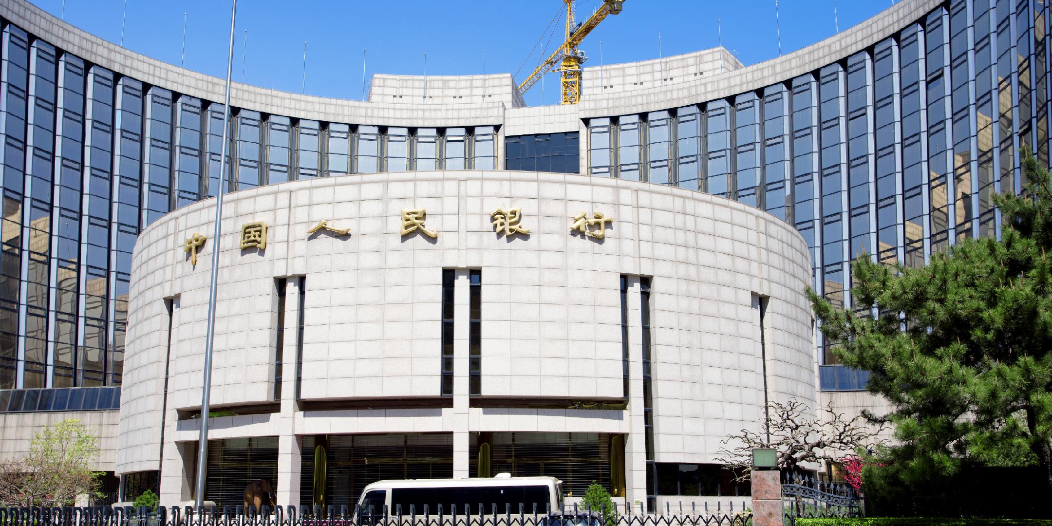 央行：加快建设人民币跨境支付体系