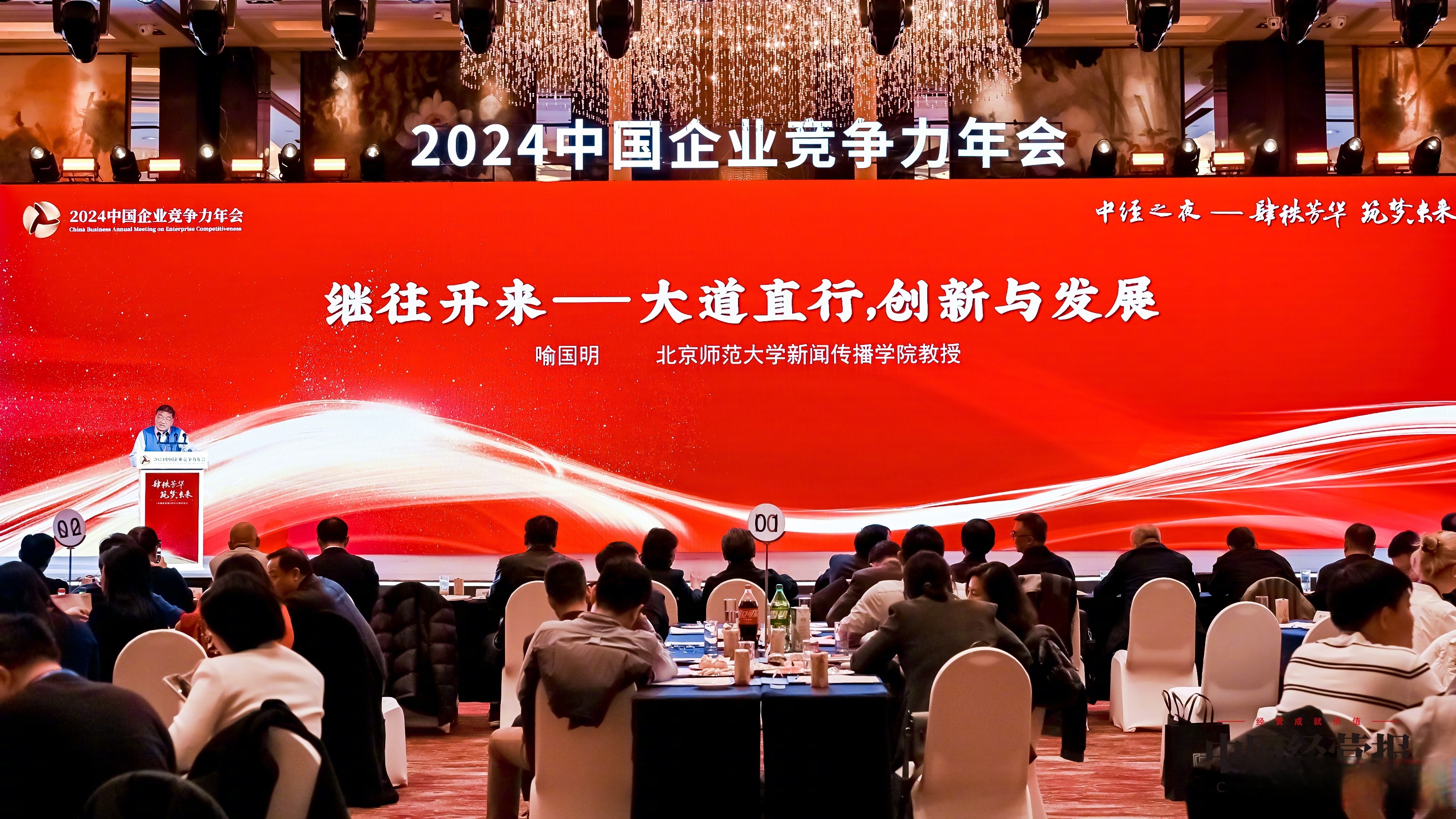 全国人大代表、智飞生物副董事长蒋凌峰：加快打造成渝创新药产业集群 提升全链协同发展水平