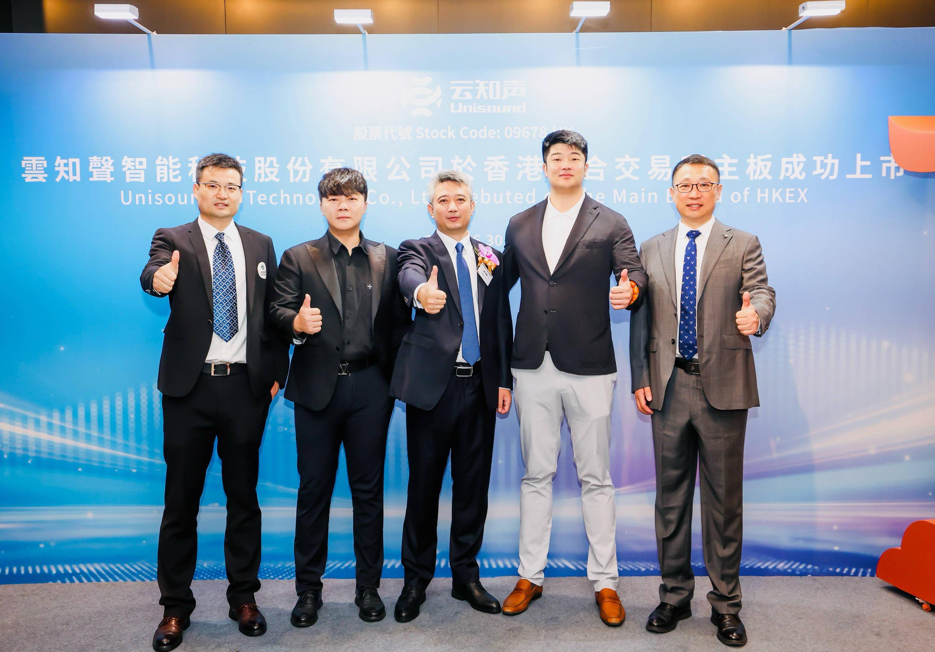 上交所：不拘一格支持“硬科技”企业上市