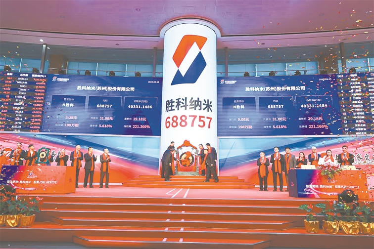 上交所：不拘一格支持“硬科技”企业上市