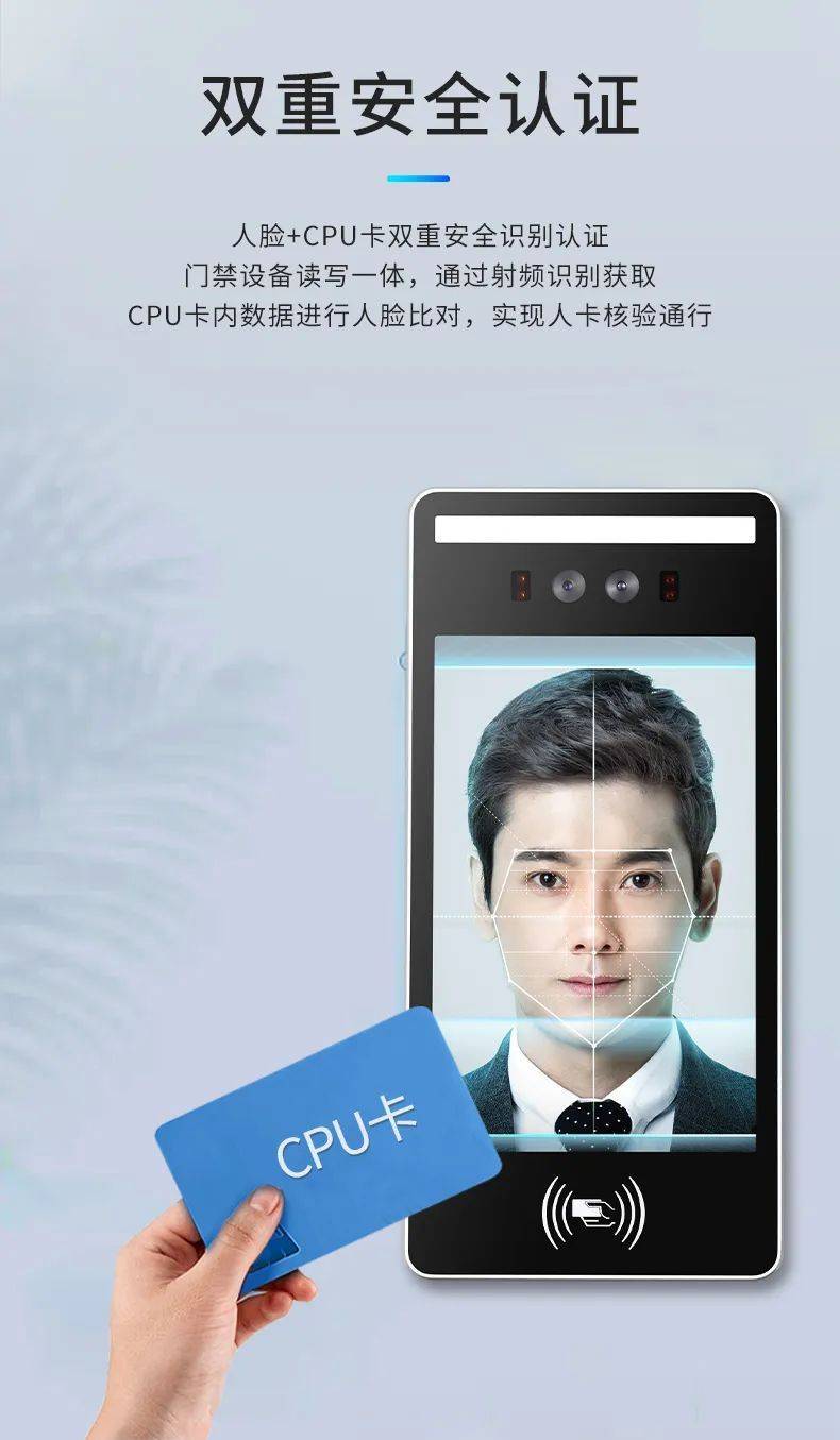 北京车险实名认证再升级：统一推行“人脸识别+手机验证”双因子核验 　　