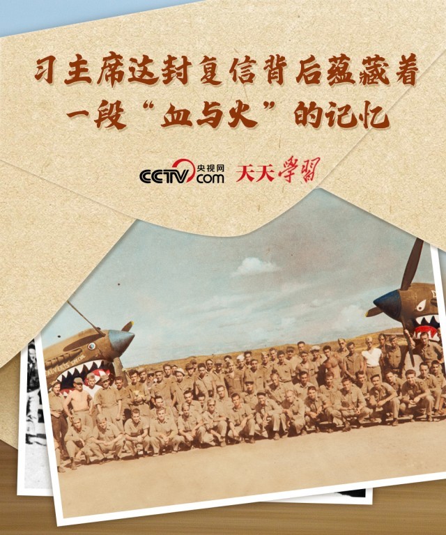 习近平复信法国国际学校中文班师生