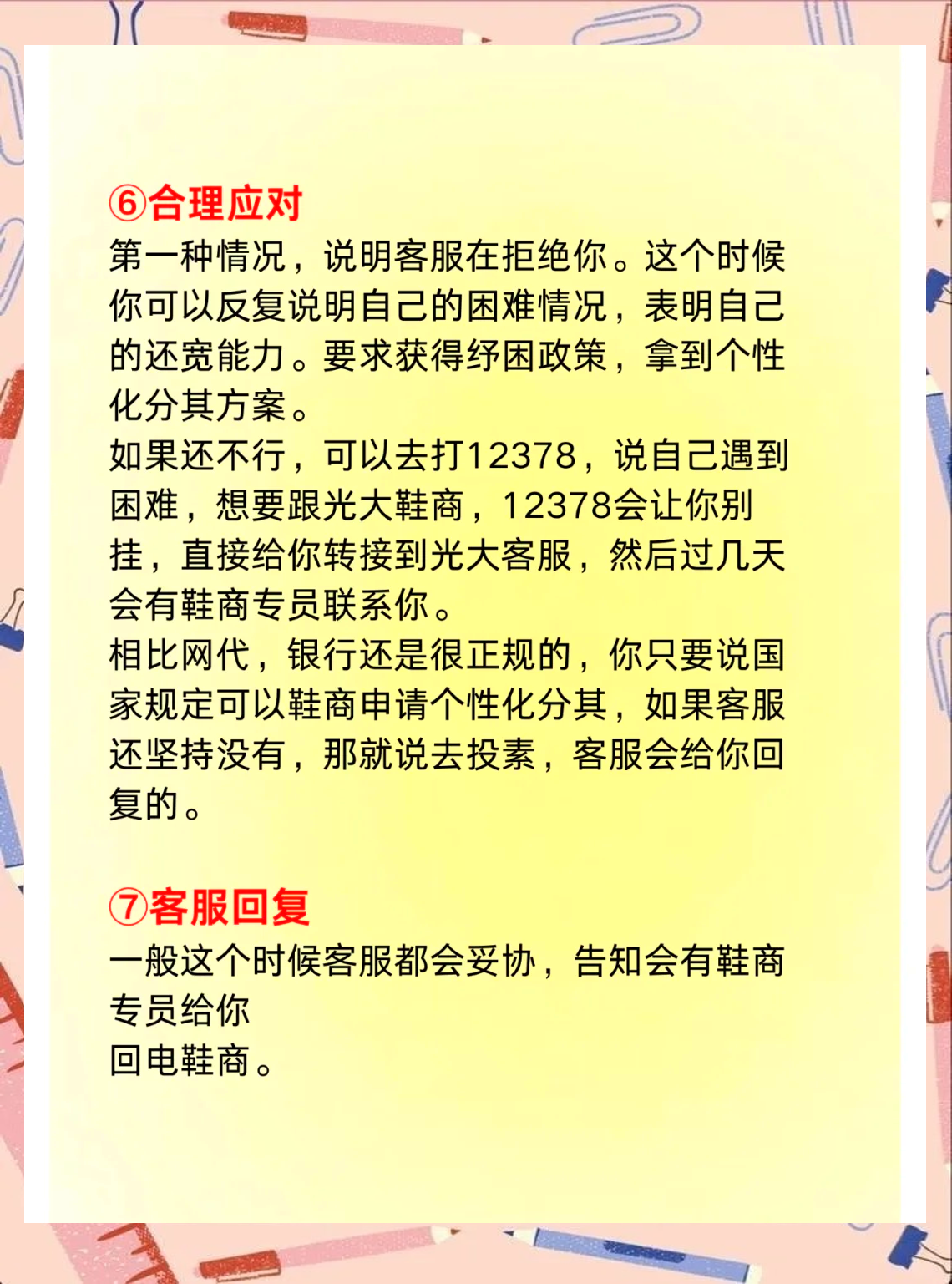 大商所制定结算规则并修改交易规则