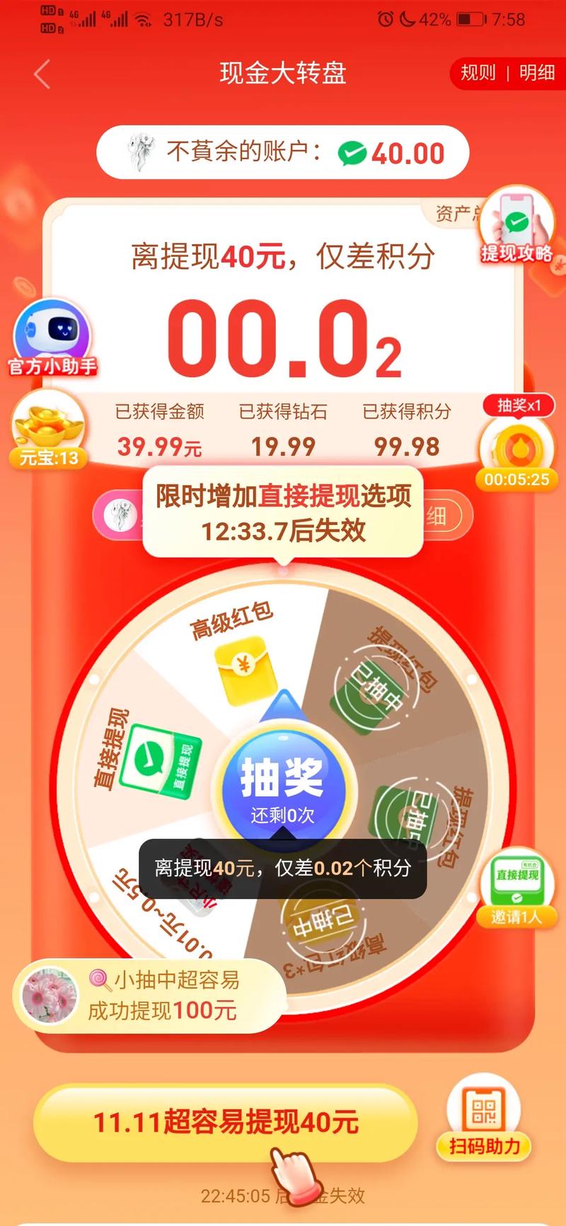 寒武纪首次年度盈利 营收同比增453%