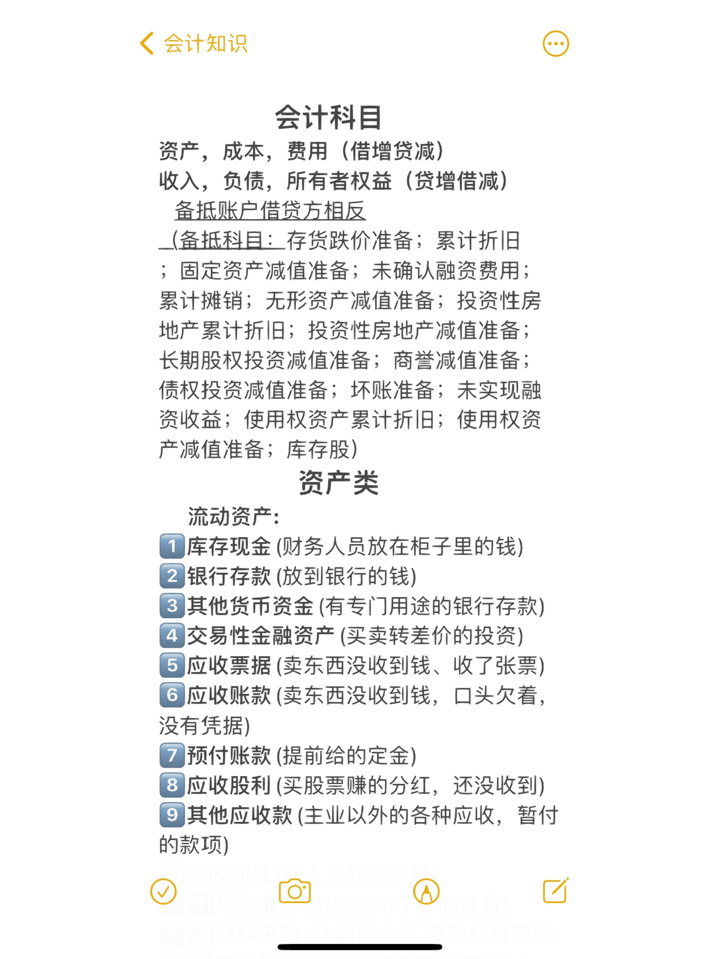 个人贷款综合融资成本将向借款人明示