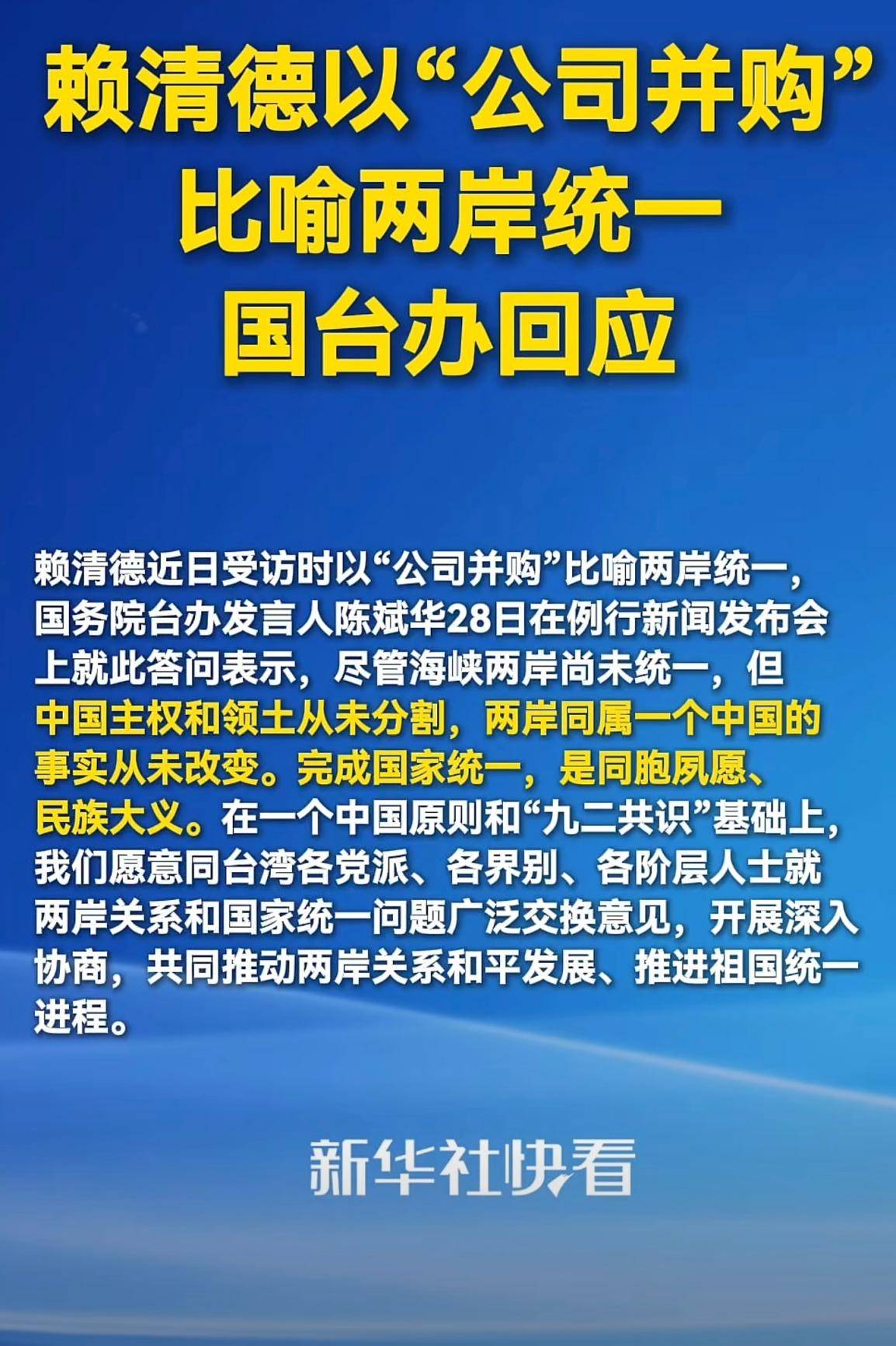 商务部:我国已与31个国家和地区签署24个自贸协定
