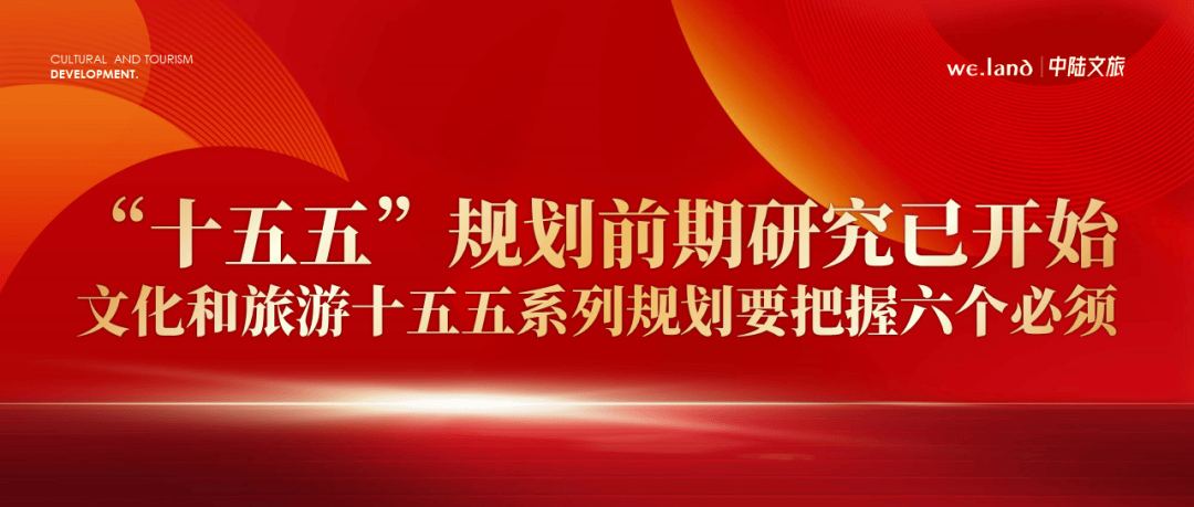 香港创新科技及工业局局长：配合“十五五”规划推进新型工业化