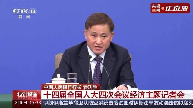 央行:10月份债券市场共发行各类债券63574.6亿元