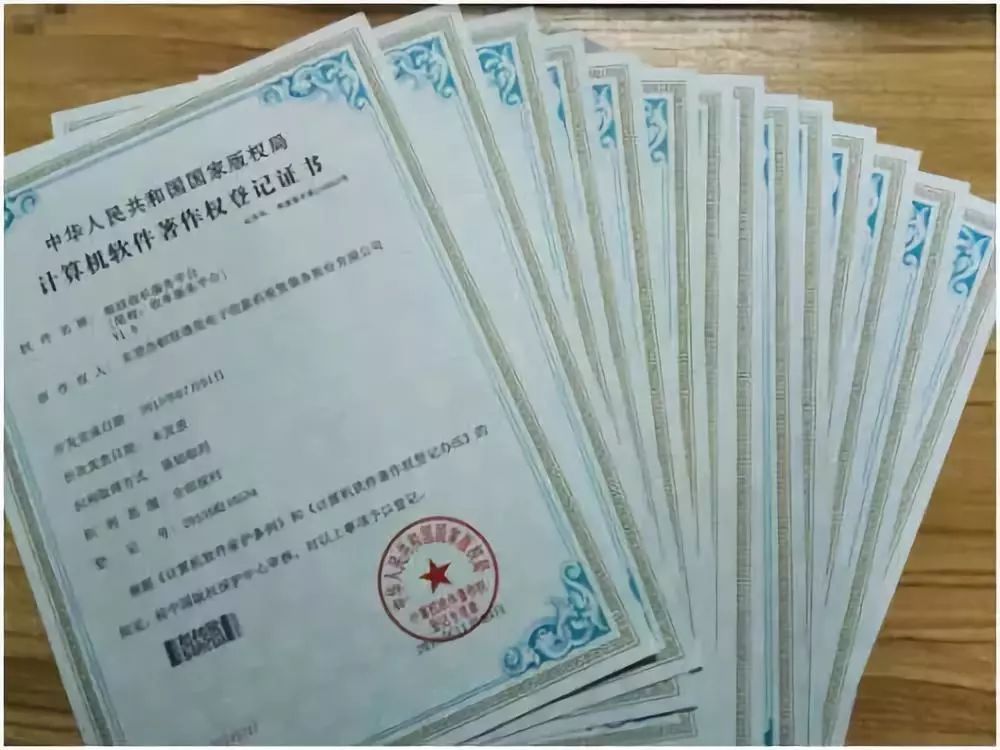 2025年全国著作权登记总量达1067万余件