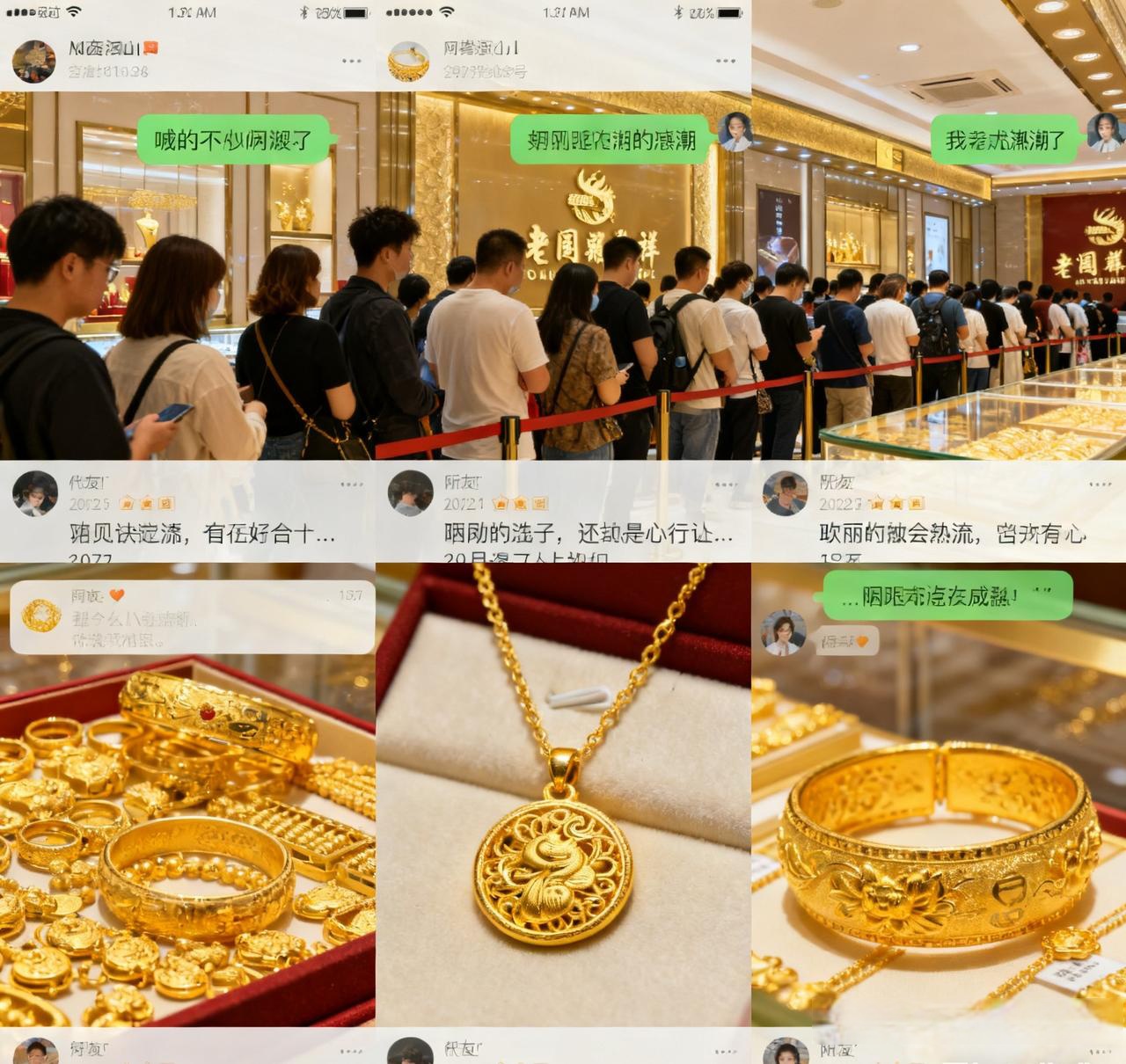 国际金价月内累计跌幅近5% 追高买入投资金条者被套