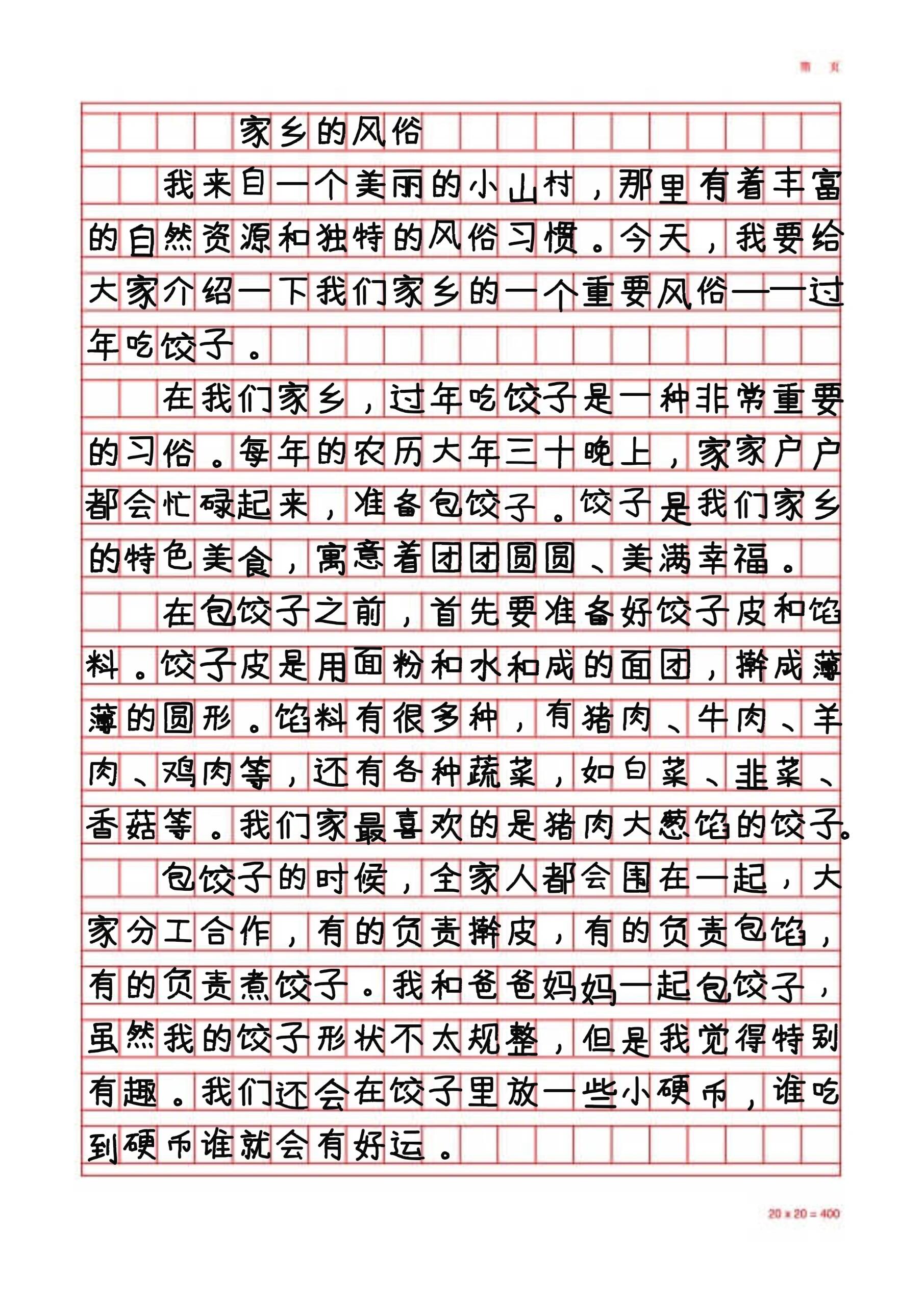 通过“小作文”扰乱资本市场！证监会：发现一起、从严查处一起