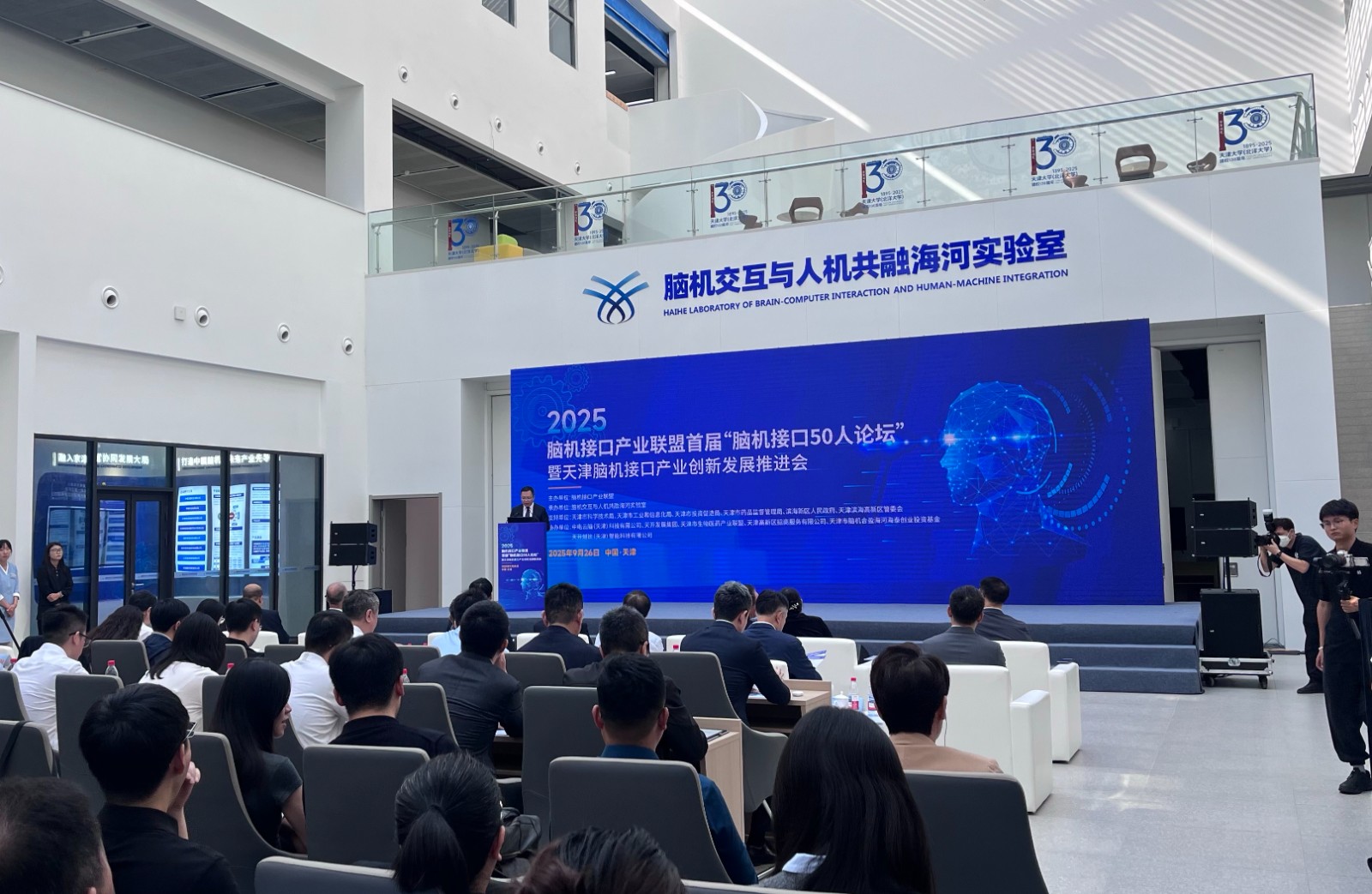 布局脑机接口，加速未来产业落地生花