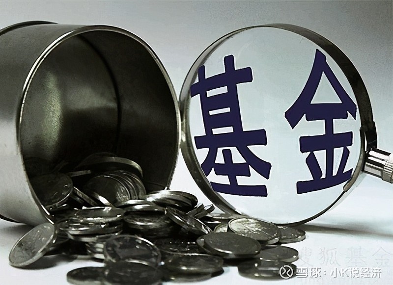 头部公募现打新热；闫思倩最新发声