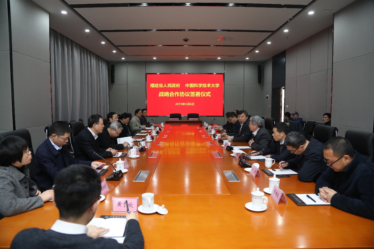 申科股份与东方数科签署战略合作协议