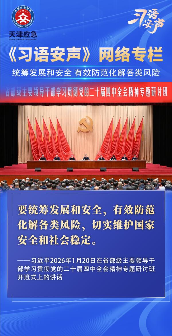 统筹开放与安全 资本市场高水平开放迈向纵深