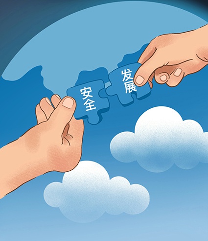 统筹开放与安全 资本市场高水平开放迈向纵深