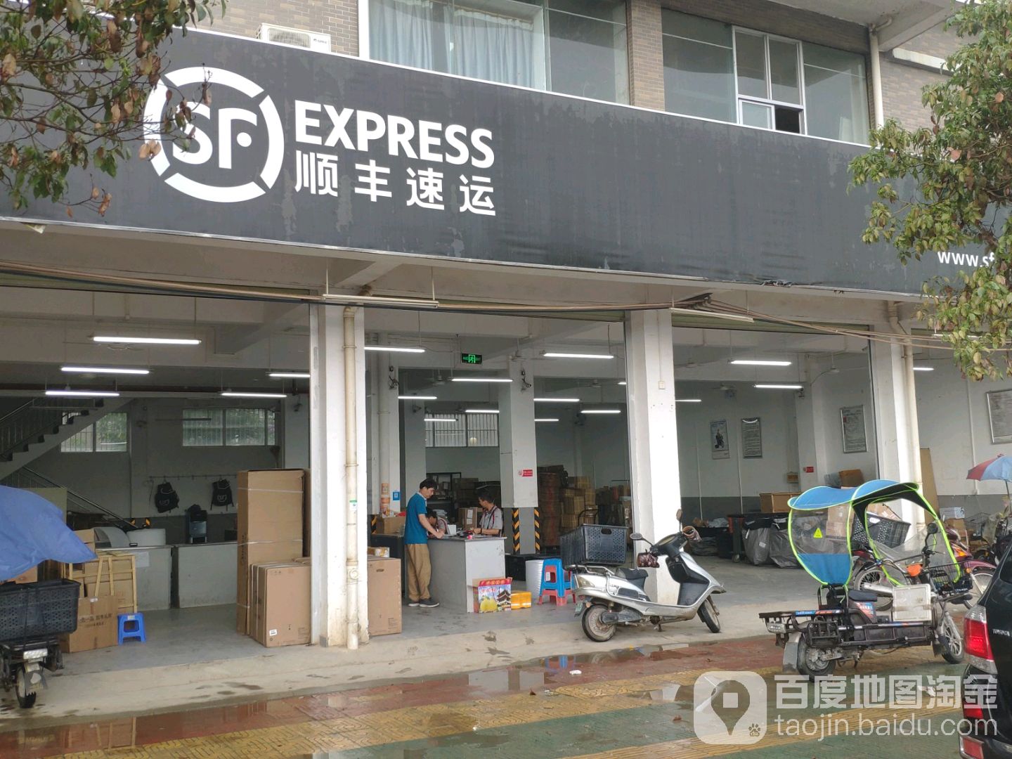 顺丰控股：1-2月速运业务量达24.58亿票 同比增长9.44%