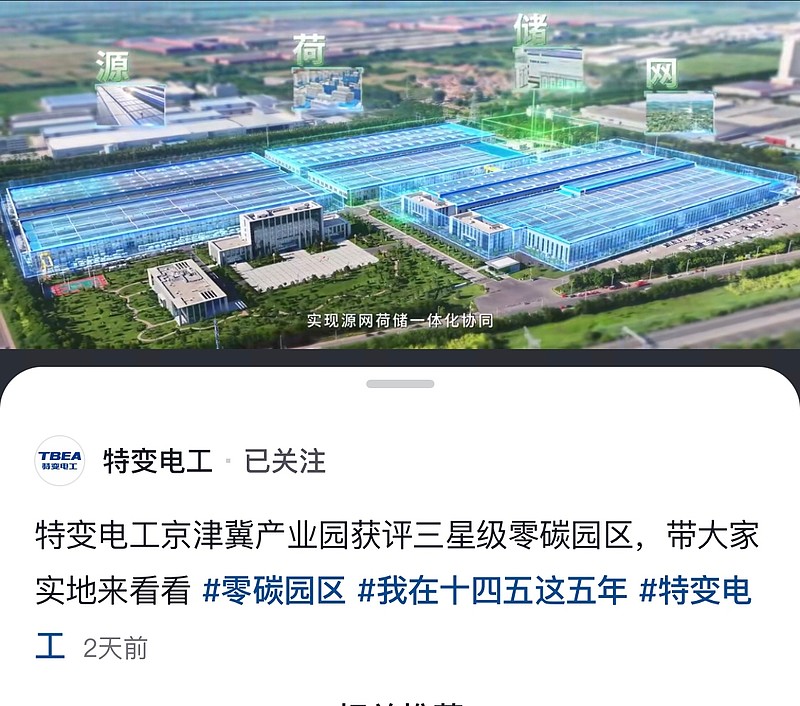 奋进“十五五”• 新规划新征程 | 改革消费税 健全地方税体系